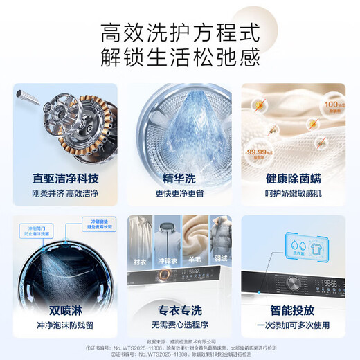 Haier drum washing machine 10KG 25 years new fully automatic direct drive ultra-thin embedded essence washing + intelligent investment + 1.12 high washing ratio first-level frequency conversion XQG100-BD38A1W