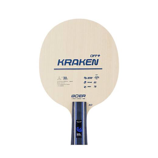 Beihai Giant Demon K1 Table Tennis Racket Base Plate Pure Wood Arc Circle Fast Attack Beginners Student Training Shooting Authentic Beihai Giant Demon K1 Horizontal Shooting