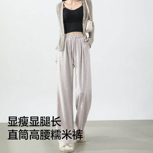 MJ Style Modetrendy Slutinous-Reishose für Frauen im Herbst 2025 Neue hautfreundliche komfortable, lässige, vielseitige, vielseitige Hose