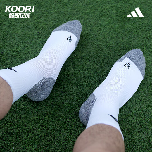 Adidas (adidas) Fútbol fresco Adidas Entrenamiento para adultos Silicona resistente al desgaste Anti-Slip Medium Socks Sports Socks JP2629 JP2629 Single y doble paquete M (tamaños de 40-42)