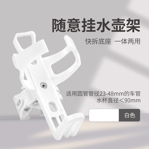 He Jiagong's shop bicycle water bottle rack, no need to punch holes, hang it at will, universal mountain bike water cup holder, motorcycle water rack, bicycle, bright red / second disassembly - thickened and reinforced