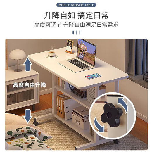Computer desk lift small table movable bedside table simple student desk dormitory home study table BGZ737 beige three-layer 80*40