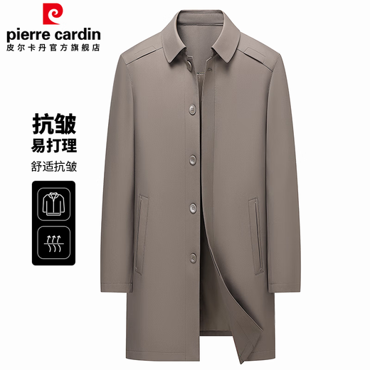 皮尔卡丹【抗皱】风衣男士秋冬季中长款商务休闲翻领行政夹克中年爸爸装