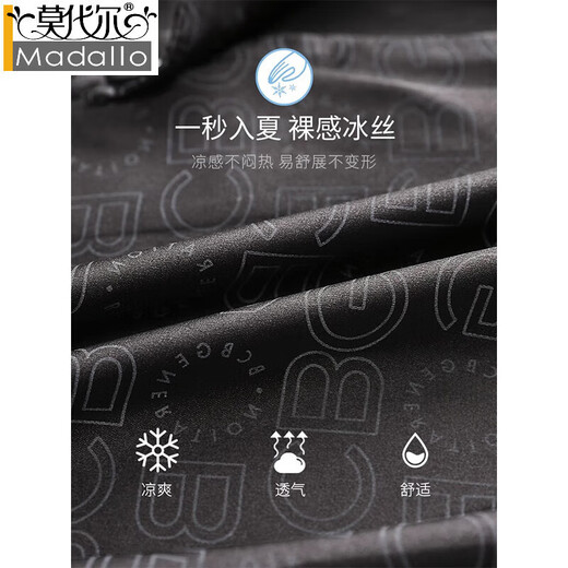 Modal 2025 Nuevo pijama de seda de hielo de verano para hombres Emulación de verano de manga corta Seda delgada Juvenil Conjunto de ropa para el hogar G723 L (altura sugerida 170, peso 100-13