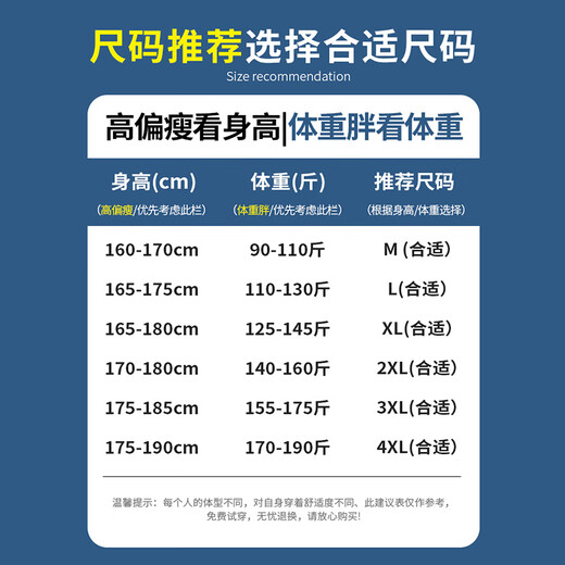 JEEP SPIRIT夏季直筒休闲裤男士宽松潮流百搭冰爽透气青少年运动长裤子 CJ6636灰色 4XL