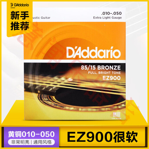 达达里奥美产达达里奥吉他弦16一套6根民谣木吉它琴弦910全套弦线 【新款镀膜】XSAPB1047磷铜