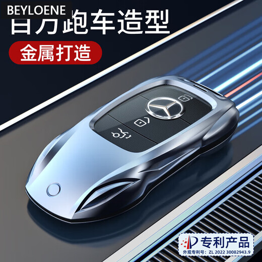 
Beleen Mercedes-Benz Key Cover E300L Car C260L Buckle GLC Case A200L Bag C200 Men's GLS Women's GLB Applicable Mercedes-Benz A-style [Stylish Silver] + Shield Key Chain 1