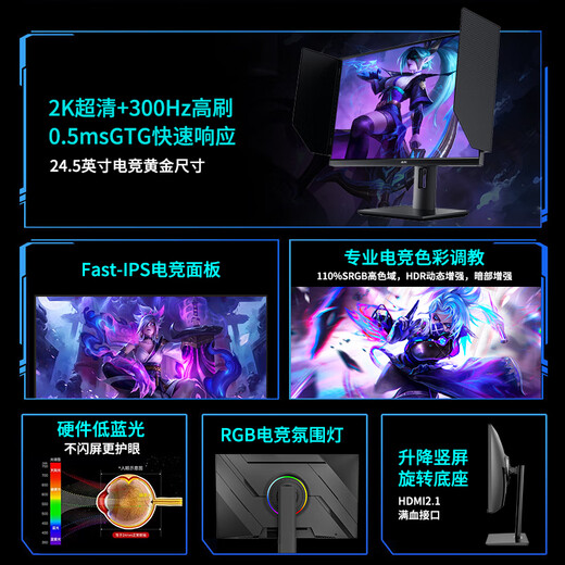AK monitor 24-inch professional e-sports game LCD monitor