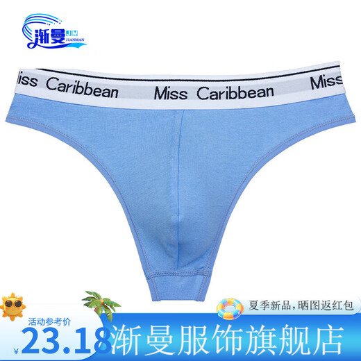 渐曼男士棉质丁字裤性感凸运动内裤字母低腰健身无痕三角裤棉质字裤 黑色 1条 M