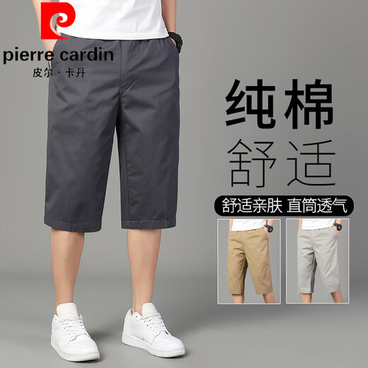 
Pierre cardin shorts men's summer pure cotton cropped pants training pants running men's pants wearing thin loose casual shorts 688 khaki (crop pants) L [90110Jin [Jin equals 0.5 kg]]