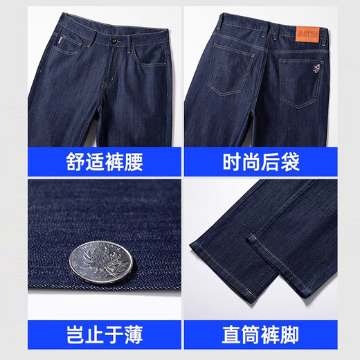 Playboy Jeans Men's Summer Thin Ice Silk Cool Breathable Loose Straight Elastic Business Casual Trousers 9763 Ice Silk Blue 28 [Suggested 95-105Jin [Jin equals 0.5 kg]]