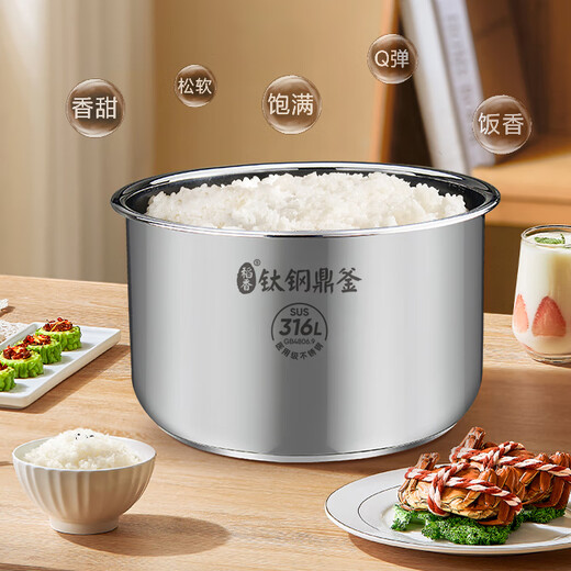 Original Midea electric pressure cooker 4L/5L/6L 316L stainless steel inner pot thickened universal original accessories 5L original genuine 316L titanium steel tripod kettle + C ring