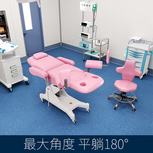 私密美容床B超检查床超声波床诊查椅牙科椅医生座椅门诊床 6626粉色全电动 官方标配
