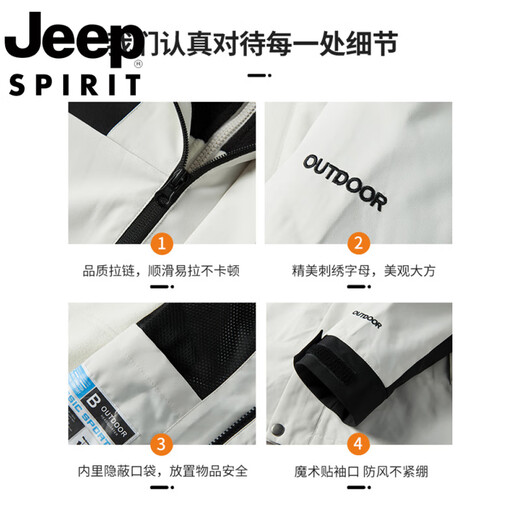 
JEEP SPIRIT Jeep Shock Clothes for Women in Autumn and Winter Outdoor Couple Three-in-One Removable Jacket Windproof Waterproof Mountaineering Clothes for Men Women Matcha Green Three-in-One/Removable Inner Bottom L