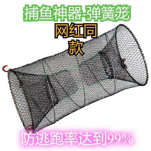 Shushe soft-shell turtle cage, turtle cage, black fish, crucian carp fishing net, floor cage, folding fishing flower basket, fish cage, shrimp cage fishing net, thick steel wire 25*45