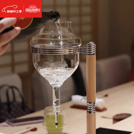 ZHIO Japan imported sake ice wine device Japanese style Japanese wine decanter glass wine divider ice wine separation meal golden ice wine device