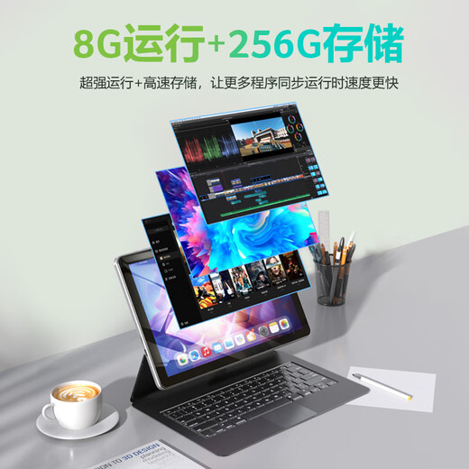 宏碁（acer）平板电脑pad 10.1英寸 4G全网通话平板电脑8核8G+256G 银色 宏基笔记本电脑