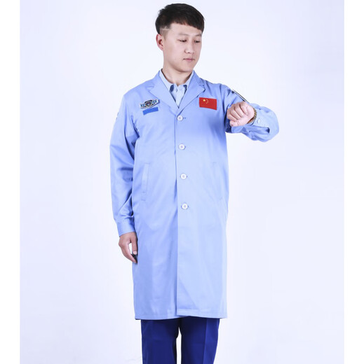 MiSide China Aerospace Science and Technology Workwear China Aerospace Science and Technology Workwear Coat Scientific Researcher Laboratory Anti-static Aerospace Light Blue Coat 16580A Universal Code