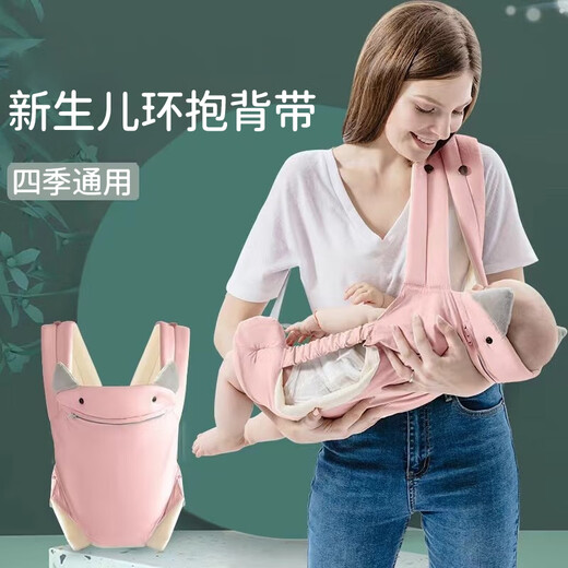 
Ouyu infants and toddlers sleeping with straps, baby gods go out and hold baby device, newborns, horizontal hugs, front hugs, small-month-age hugs, blue kale - upgraded model (with pockets + caps) one size suitable for babies under 20kg