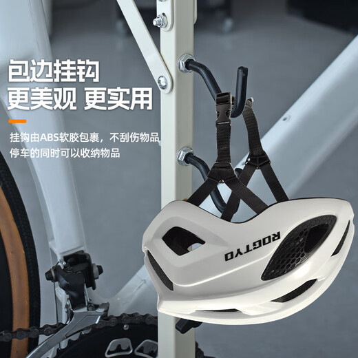 
ROGTYO Bicycle Bracket Parking Frame Rack Indoor Vertical Display Stand Simple General Trailer Frame-Porcelain White