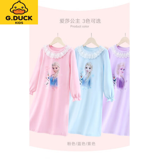 G.DUCKKIDS女童纯棉睡衣春秋睡裙儿童冰雪爱莎公主女孩中小大童宝宝长袖家居 846#【紫色】张手睡裙 莫代尔棉 120cm
