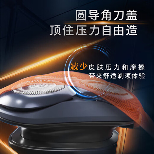 飞利浦电动剃须刀新一代旋风系刮胡刀 风驰切剃3D浮动刀头 成人礼生日礼物送男友 新旋风1系0