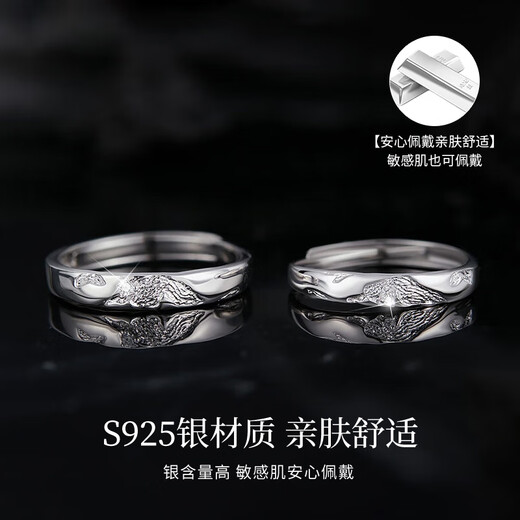 Chinese Gold Butterfly Planet Pure Silver Ring for a Male and Female Couple, Birthday Gift for Girlfriend and Wife, Wedding Anniversary, Island Butterfly Matching Ring, Bouquet Gift Box