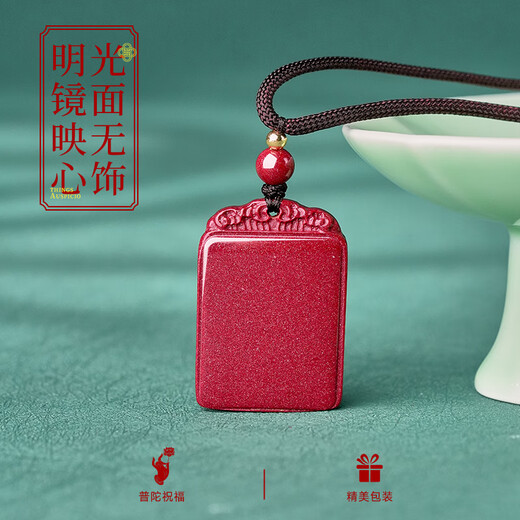 Putuo Mountain high content cinnabar pendant amulet safety buckle couple necklace male and female baby birth year gift