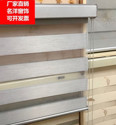 Wen Yijia maßgeschneiderter Hersteller Neues Produkt High-End-Weichgaze-Vorhang Roller Vorhang verdickter wasserdichte Flammschutzmittel Full Shading Sunchade Customized Zebra Vollschattierung wasserdichtes Grau 1524015