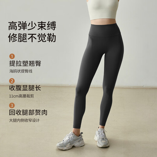 Gigt Jiji Changing Pants Yoga Pants Women's Nude Hip Lifting Shark Pants Pilates Training Wear Fitness Pants Graphite Gray - Comfortable and Stylish M Recommended 110-125 Jin Jin equals 0.5 kg