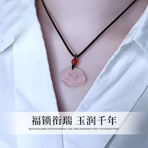 Zhou Baifu Ping An Lock Chalcedony Necklace Women 2025 New Light Luxury Pendant Jade Pendant Birthday Gift for Girlfriend