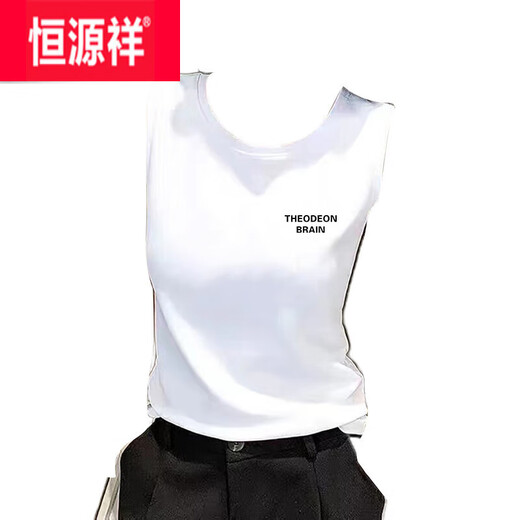 恒源祥棉吊带背心女内搭夏2025新款运动外穿坎肩打底衫无袖百搭上衣 099纯白 L 适合105-120斤