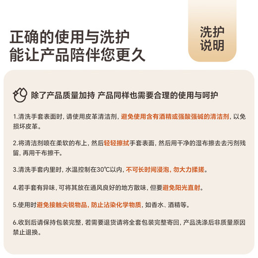 JIUMU sheepskin warm leather gloves men's winter velvet outdoor driving and riding motorcycle windproof and cold-proof gloves