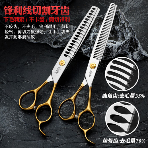 Sakura Mai pet grooming scissors, imported 440C material, straight curved tooth scissors, fish bone scissors, professional beautician hair trimming tool, 8.0-inch curved scissors, gold handle, popular in the store