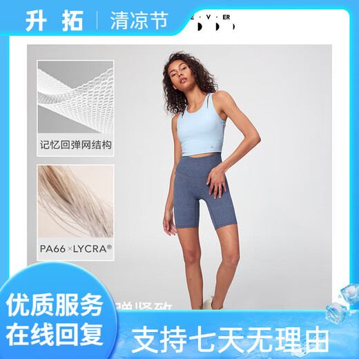 Partikelfieber Partikel Mania Luft 4-Punkte-Leggings für Frühlings- und Sommer-Frauen mit hoher Taille hohe elastische Running-Yoga-Radsportshorts 1282 [No T-Line] LG049-45-695-Gray Blue Denim S All Size