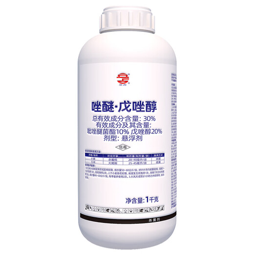 Lizhan 30% pyraclostrobin, pyraclostrobin, tebuconazole, wheat scab, corn leaf spot, pesticide and fungicide 1000g