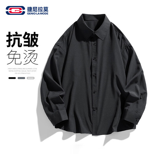 GENIOLAMODE brand long-sleeved shirt for men, solid color, simple basic summer thin section, versatile clothing for young students