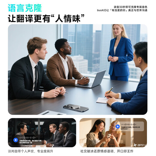 InnAIO Intelligent AI Translator Conference Real-time Translation Artifact Take You Abroad Portable Compact 150 Languages Small Language Simultaneous Translation Interpretation Go Abroad Take It Offline T9 Time and Space Silver