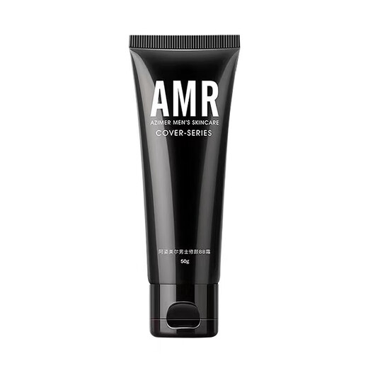 Azimeier AMR men's makeup cream, authentic and anti-counterfeiting, can be checked BB cream repair concealer foundation to brighten skin tone amr men's makeup cream 50g*1