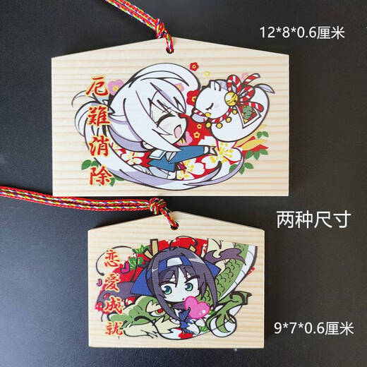 
Yonghuan animation 2D Qianlian Wanhua Wishing Card Yushou Wishing Cards are listed and drawn by horsewood card Congyu 2-From the Rain size 12806) 1
