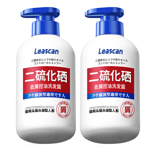 LEASCAN二硫化硒洗发水去屑止痒洗剂控油蓬松男女士专用毛囊清洁洗发液露