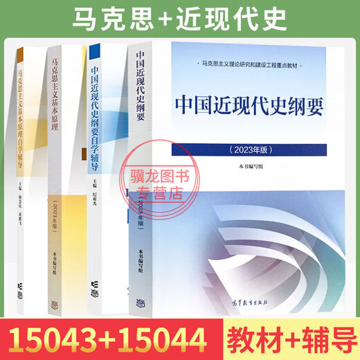 15040+15041+15042+15043+15044 9 textbooks tutoring 15043+15044 4 textbooks