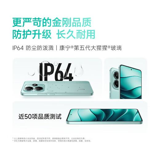 小米Redmi 红米Note14  金刚品质 5110mAh大电量 大光圈超感相机 国家补贴 智能5G手机 子夜黑 6GB+128GB