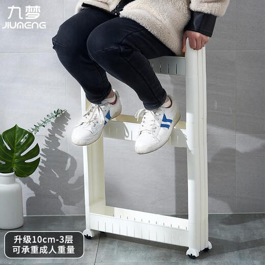 8/9 cm 10cm7 ultra-narrow gap storage trolley minimal storage rack behind bathroom door refrigerator side gap cabinet upgraded to 10cm wide 50 high 2 layers