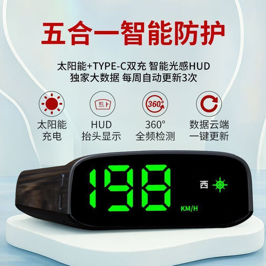 Electronic dog 2025 new solar safety warning device HUD Bluetooth head-up display traffic light language y wireless no power connection no wiring no card no data traffic new