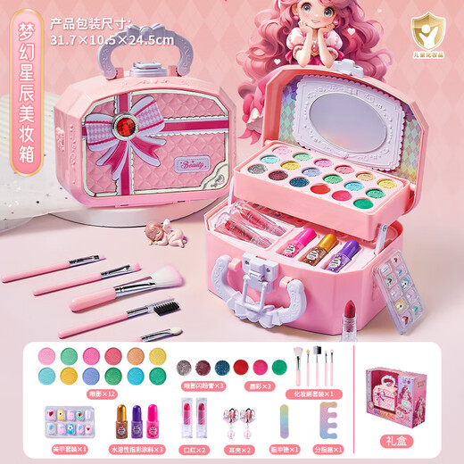 
Taifenle children's cosmetics toys makeup set lipstick 6-12 years old girls birthday gift eyeshadow princess makeup bag