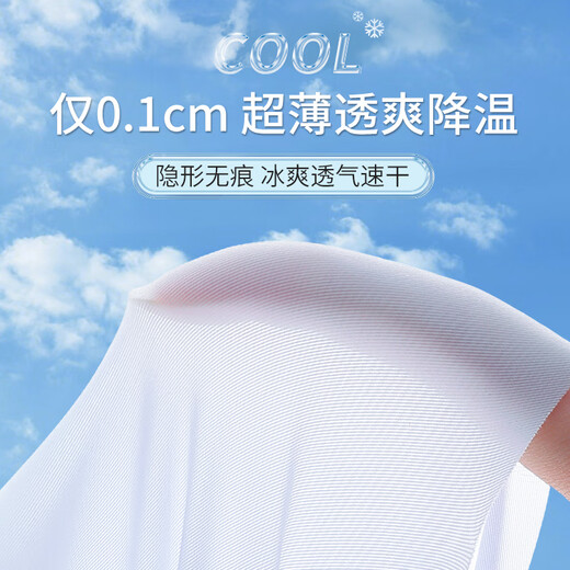 莫代尔无痕内衣女夏季款大胸显小聚拢收副乳冰丝美背心式大码文胸罩 肤色 （1件装） XL 120-135斤