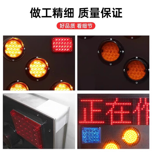 洒水车载箭头灯爆闪高速施工养护作业灯工程车尾导向指示警示灯牌 电子屏13575CM可手机改字