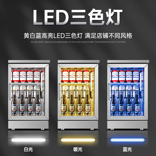 Sogo Bar Kühlschrank Gewerblicher Gefrierschrank Eingebettete Eisbar Haushalt Kleiner Bierschrank Getränkevitrine Glas Transparent Unterbau-Unterbau-Schiebetür Kühlvitrine Yaoye Schwarz Klassische große dreitürige Schiebetür