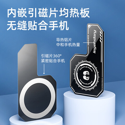 Shangmo es adecuado para Apple, Xiaomi, Huawei iPhone 12 Black Shark Teléfono móvil Desdeffmo de calor Radiador Atrás Back Disco de calor Magnético Radiador 13 Patch de enfriamiento 11 Conductancia de calor [Paquete de 1 pieza] disipador de calor
